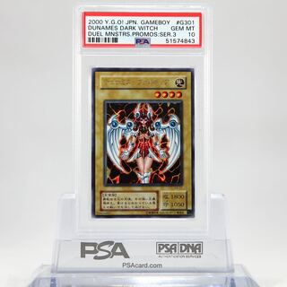 Dunames Dark Witch Secret Rare PSA10