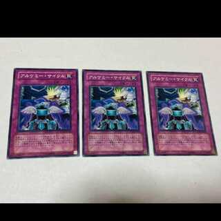 Yu-Gi-Oh! Alchemy Cycle 3 cards, model no. A-963