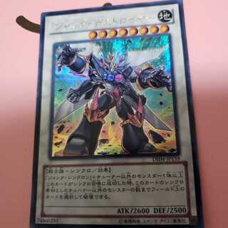 ジャンク・デストロイヤー シークレットレア