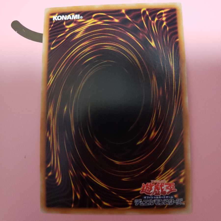 Junk Destroyer Secret Rare