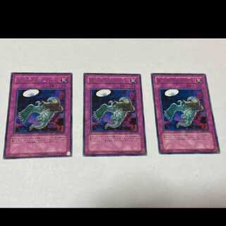 遊戯王 異次元の落とし穴 レア3枚　型番あ-962