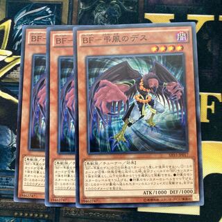 マドレース448BF-弔風のデス ノーマル