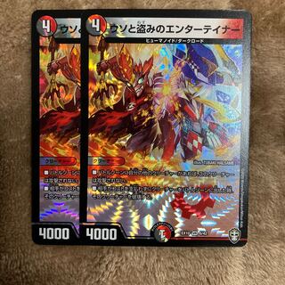 ウソと盗みのエンターテイナー