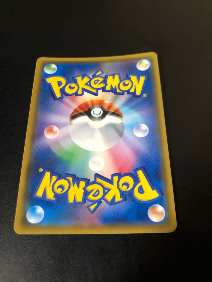 ポケモンカードゲーム ひかるアルセウス