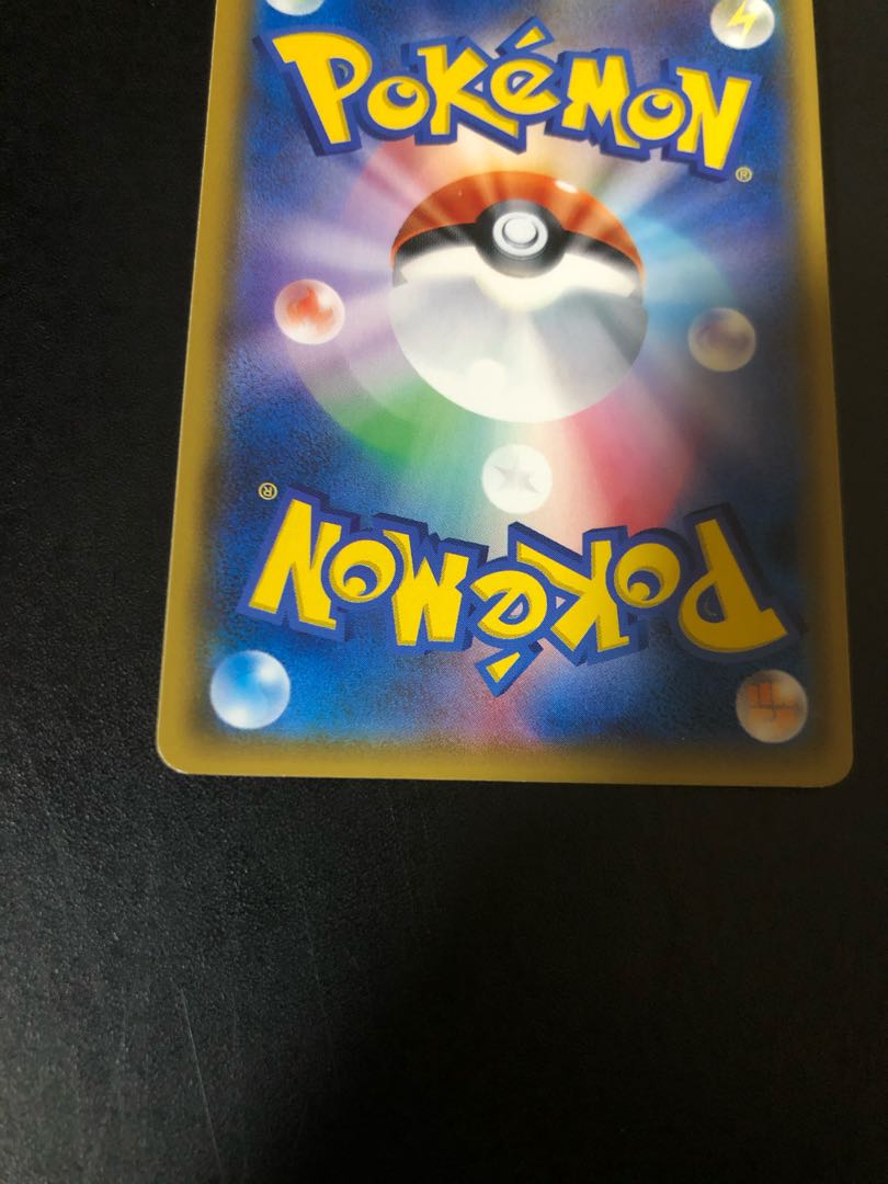 ポケモンカードゲーム ひかるアルセウス