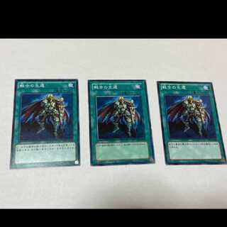 Yu-Gi-Oh! The Warrior Returning Alive 3 cards, model no. A-958