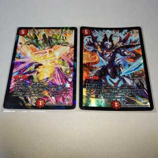 ジ・エンド・オブ・エックス　２枚