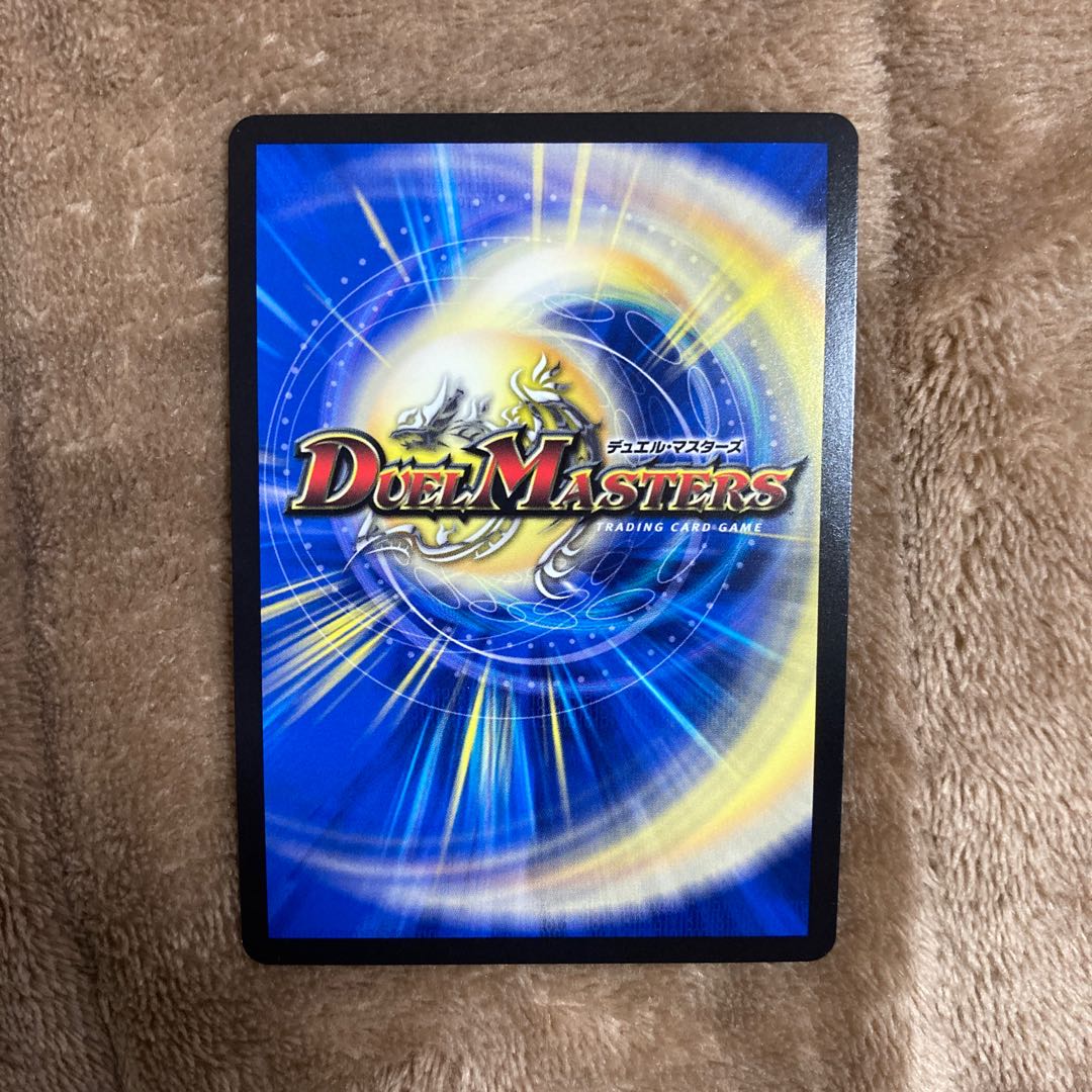 アカシック・ファイナル