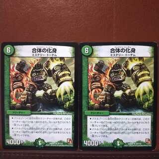 old5921 set discount Incarnation of Combination