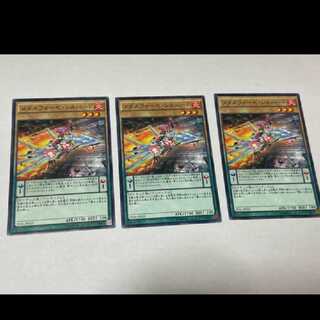 Yu-Gi-Oh! Metalfoes Silverd 3 cards Model No. Ah-948
