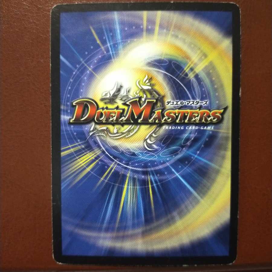 Discount on old5925 set Clobber Totem