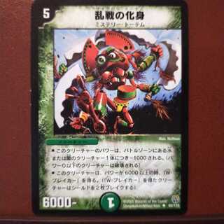 old5926 set discount Incarnation of Brawl