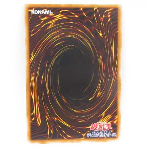 AG1428 遊戯王 アルティメット 308-034 大天使ゼラート