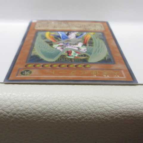 AG1428 遊戯王 アルティメット 308-034 大天使ゼラート