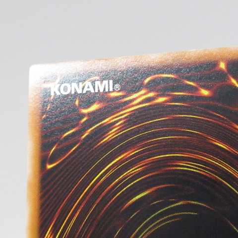 AG1428 遊戯王 アルティメット 308-034 大天使ゼラート