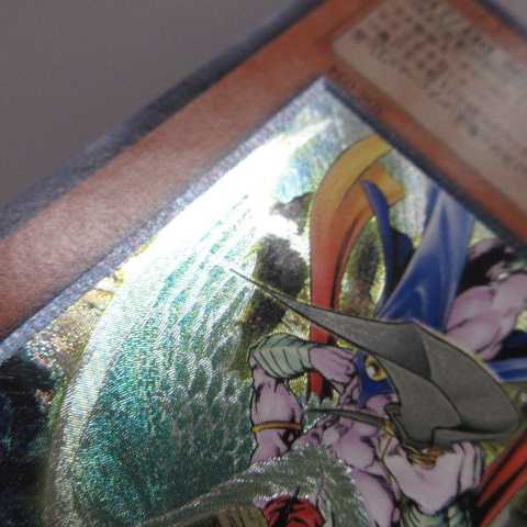 AG1428 遊戯王 アルティメット 308-034 大天使ゼラート