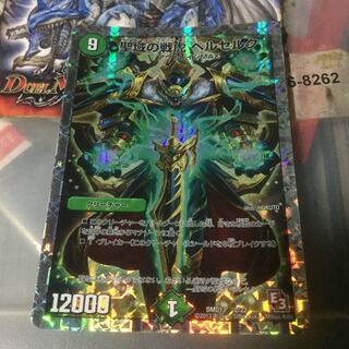 セット割引   聖域の戦虎 ベルセルク(スーパーデッキ仕様)