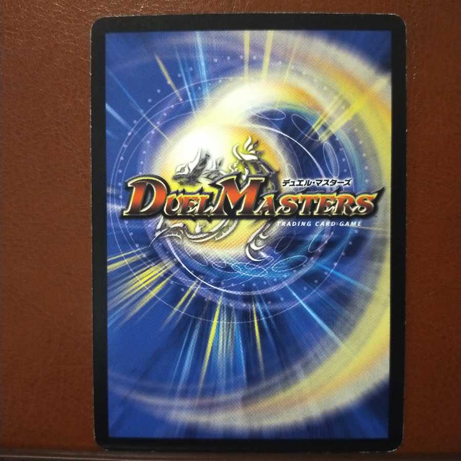 old5930セット割引 返討ちの化身 1枚