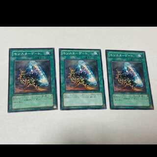 Yu-Gi-Oh! Monster Gate 3 cards, model no. A-942
