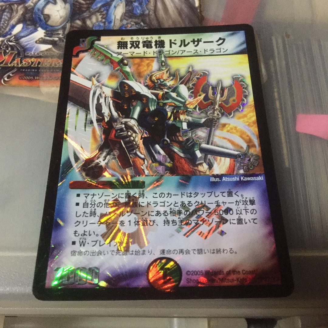 専用 セット割引   無双竜機ドルザーク プロモ バロムロッソ