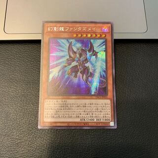 SALE幻創龍ファンタズメイ シークレットレア