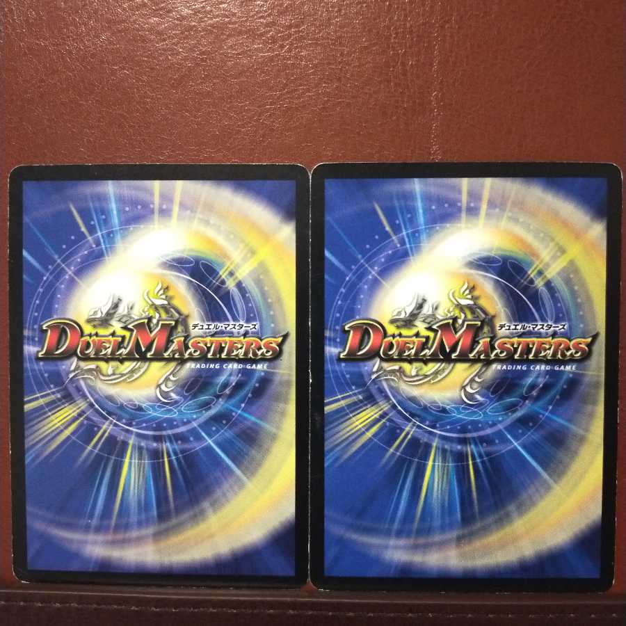 old5933 set discount pulsating incarnation