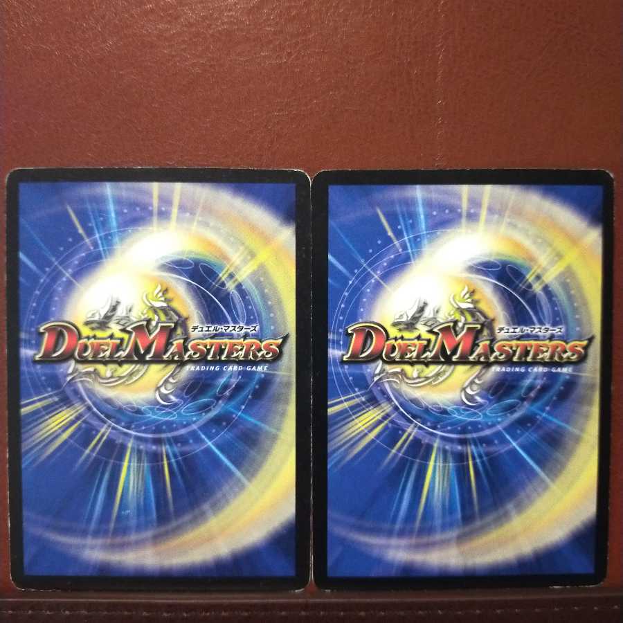 old5934 set discount incarnation of sharp wings