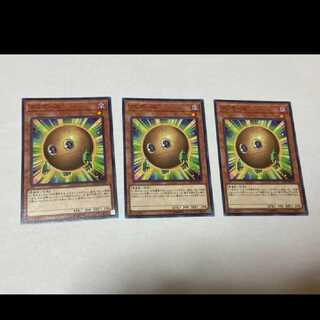 Yu-Gi-Oh! Sphere Kuriboh 3 cards, model no. A-939