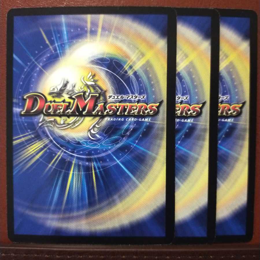 old5935 set discount Incarnation of the Spirit