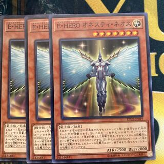 マドレース457E・HERO オネスティ・ネオス ノーマル