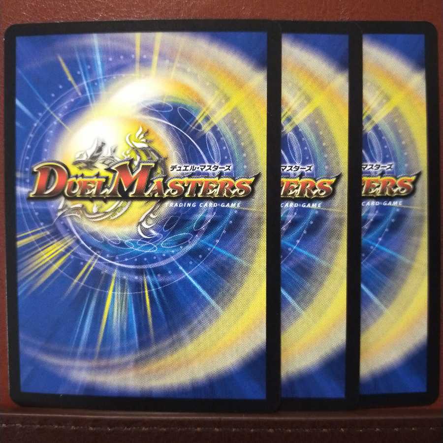 old5940 set discount Incarnation of irreverence 1枚