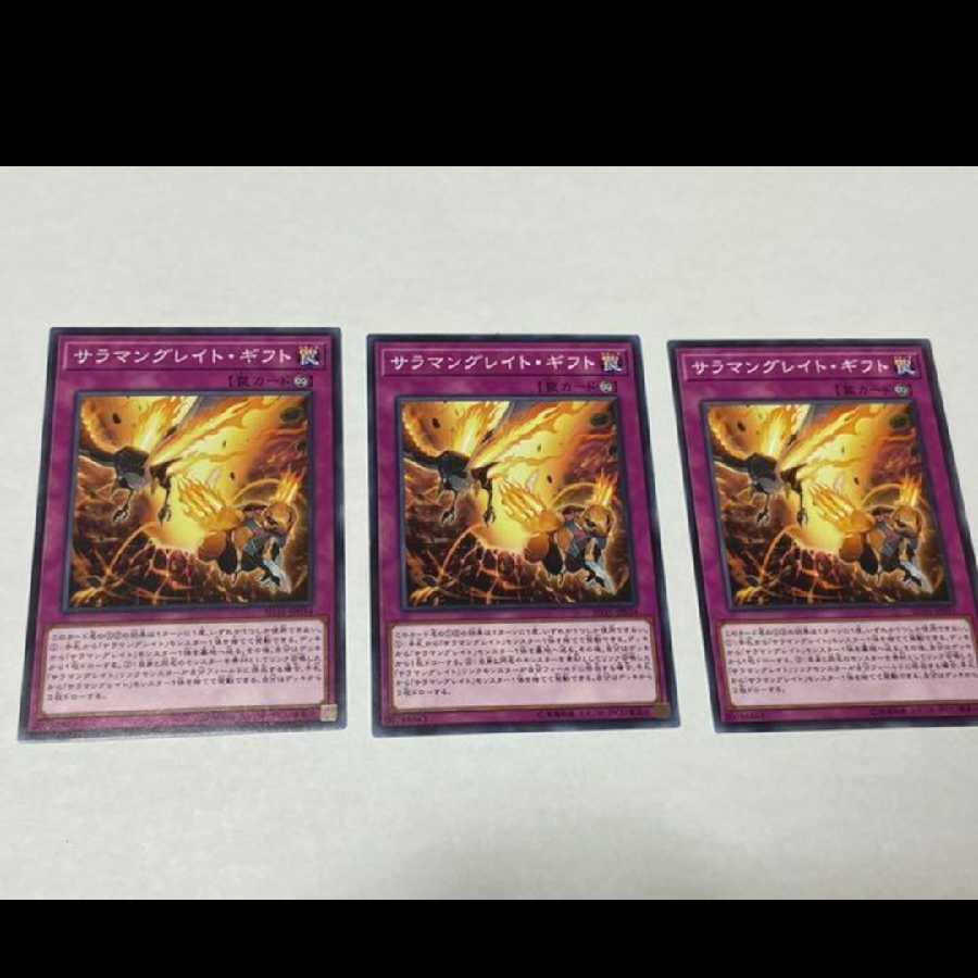 Yu-Gi-Oh! Salamangreat Gift 3 pieces Model No. Ah-933