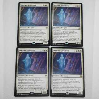 スカイクレイブの亡霊/Skyclave Apparition★英語★4枚組