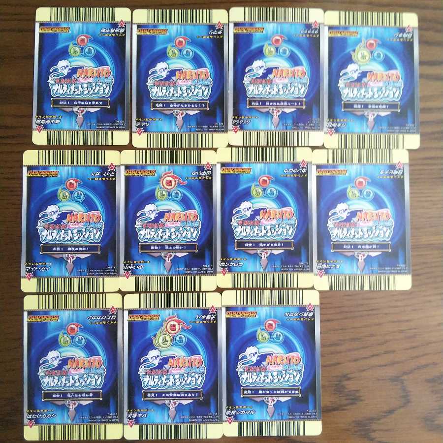 NARUTO ナルティメットミッション、フォーメーション 計14枚セット