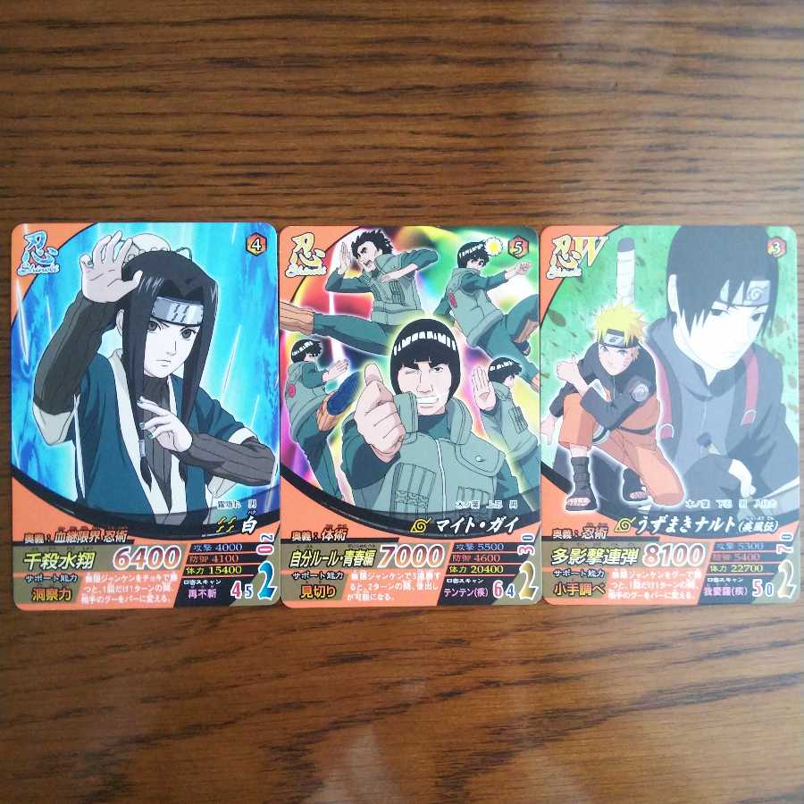 NARUTO ナルティメットミッション、フォーメーション 計14枚セット