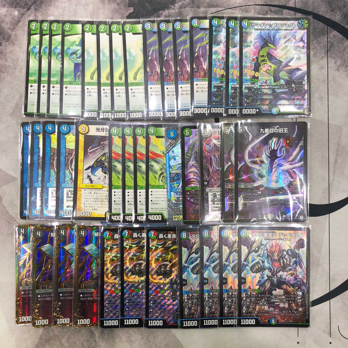 ⑩【オリジナル】 ASAKURAデッキオリパ第三弾　デュエマ　15000円 1枚