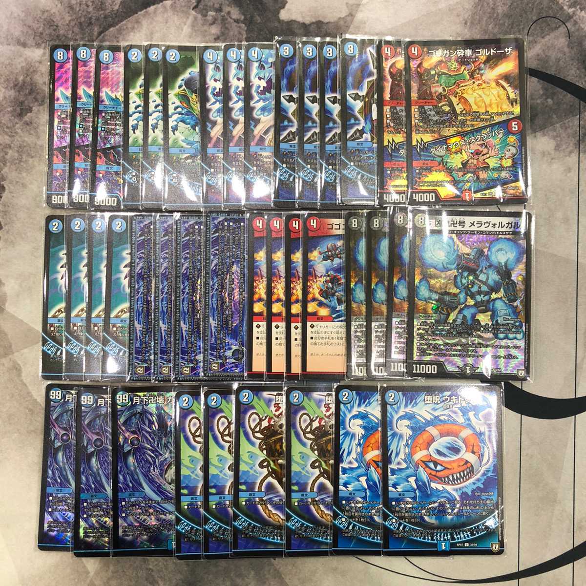 ⑩【オリジナル】 ASAKURAデッキオリパ第三弾　デュエマ　15000円 1枚