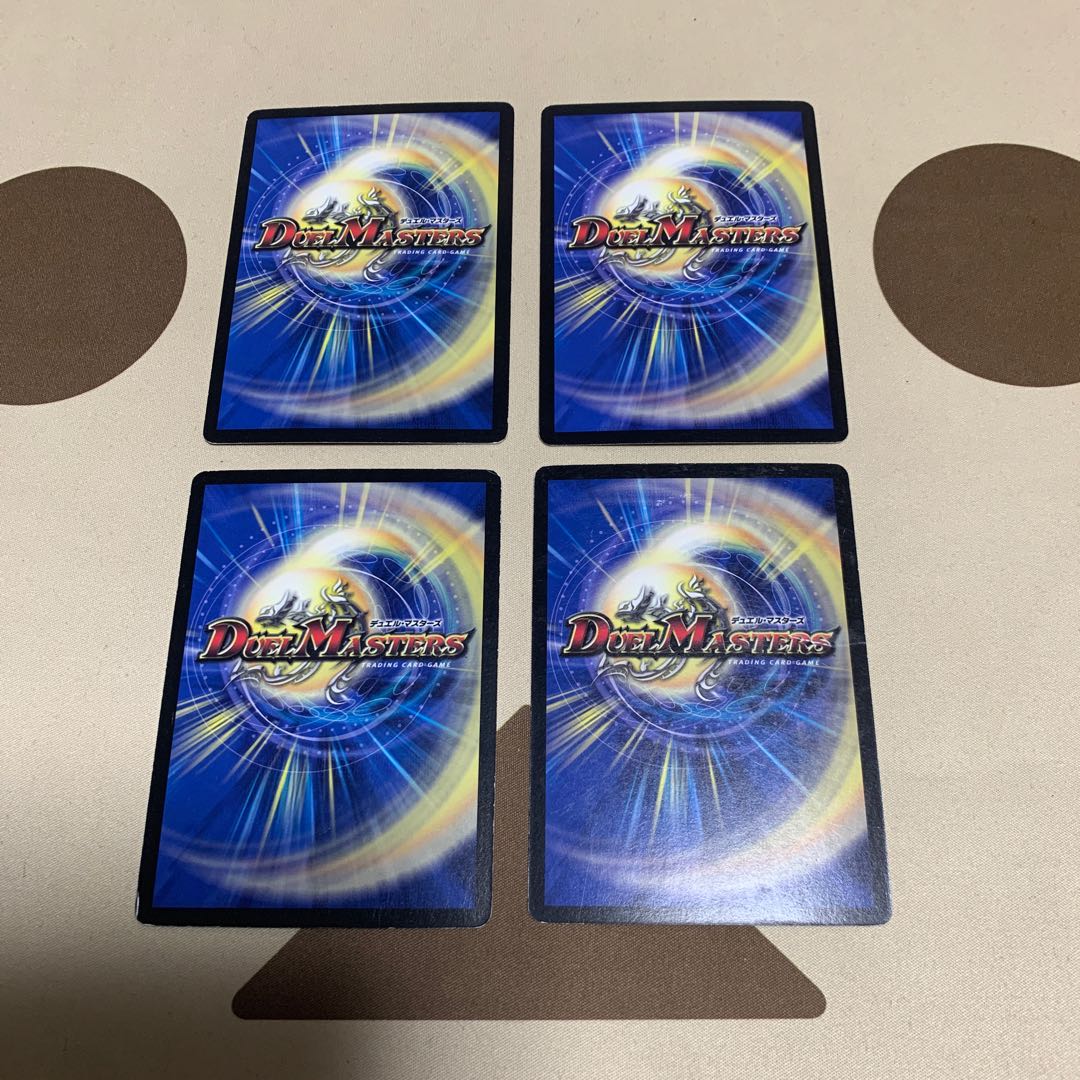 超次元エクストラ・ホール