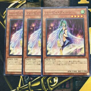 マドレース471ハーピィ・クィーン ノーマル