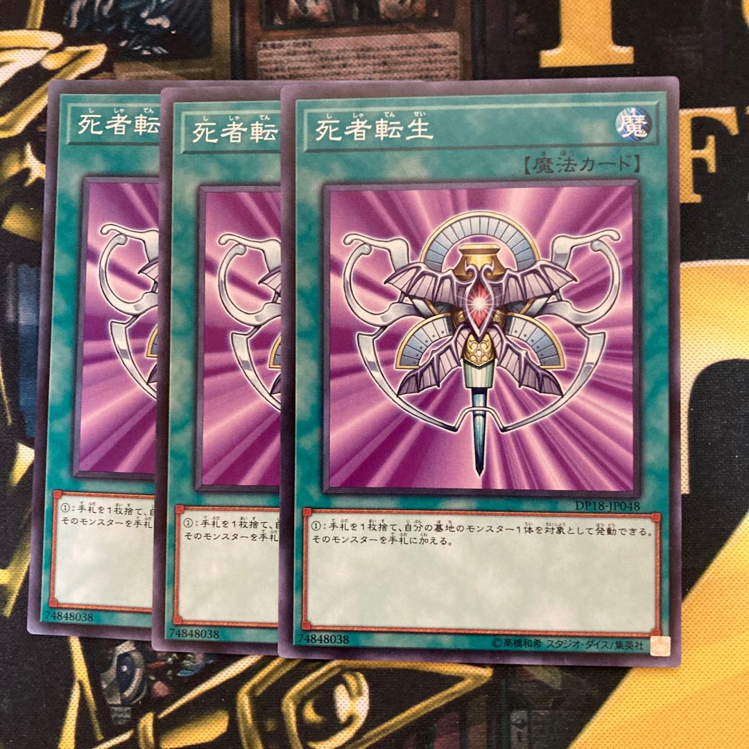 マドレース473死者転生 ノーマル