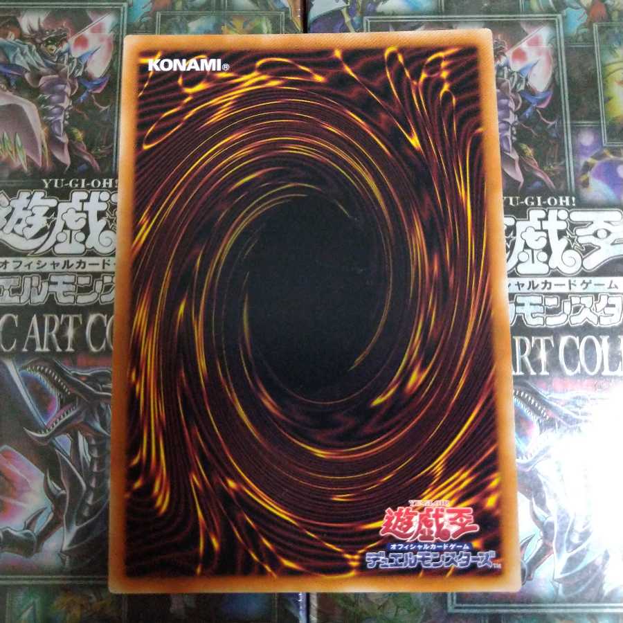 マジシャンズ・ナビゲート プリズマティックシークレットレア