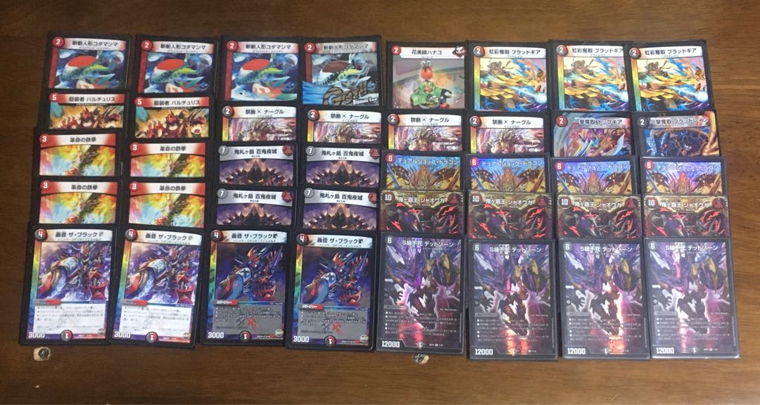 デュエマ デッキ 1枚