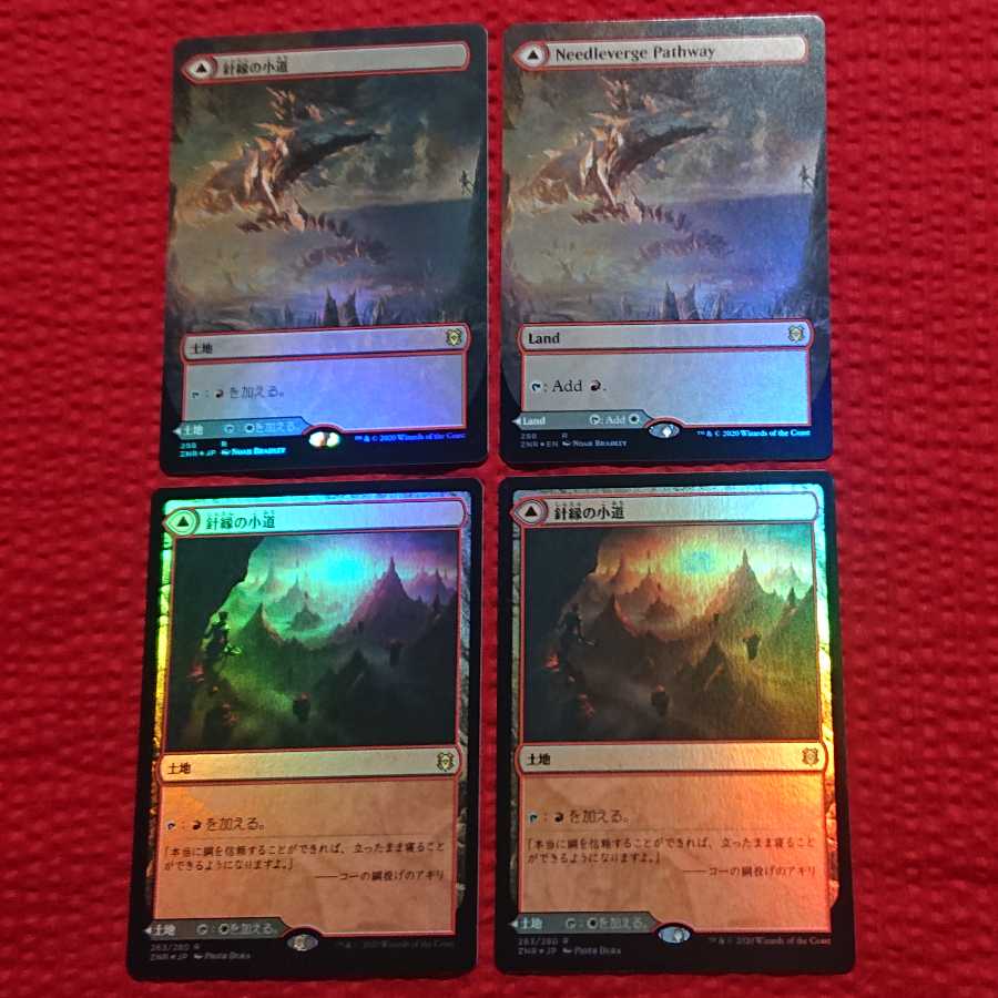 MTG 針緑の小道/柱緑の小道 Foil4枚 4枚