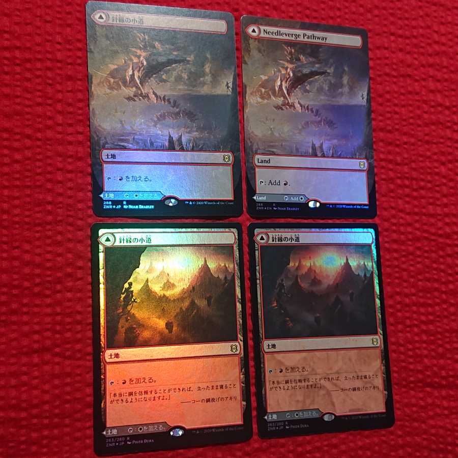 MTG 針緑の小道/柱緑の小道 Foil4枚 4枚