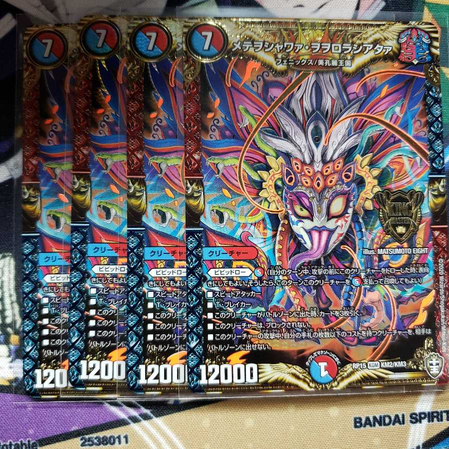 メテヲシャワァ・ヲヲロラシアタァ