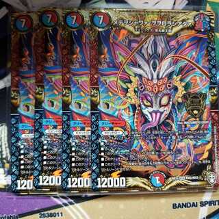 メテヲシャワァ・ヲヲロラシアタァ