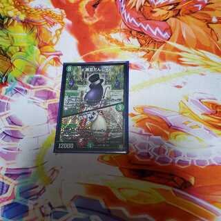 黒豆だんしゃく/白米男しゃく