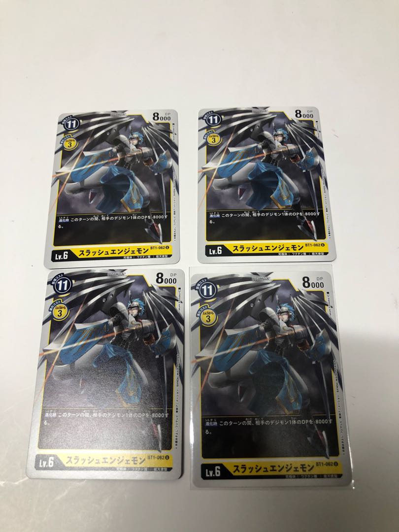 スラッシュエンジェモン4枚セット