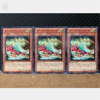 Popotan] Yu-Gi-Oh! 3951 Overlay Eater 3 Normal