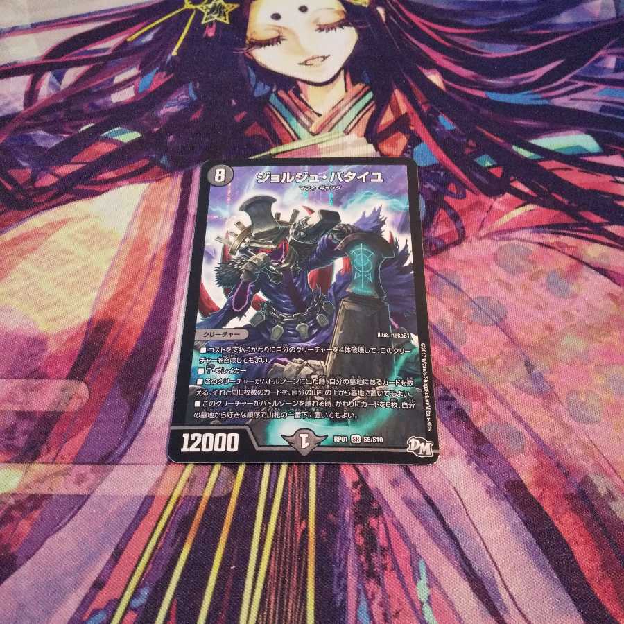 即日発送 ジョルジュ・バタイユ